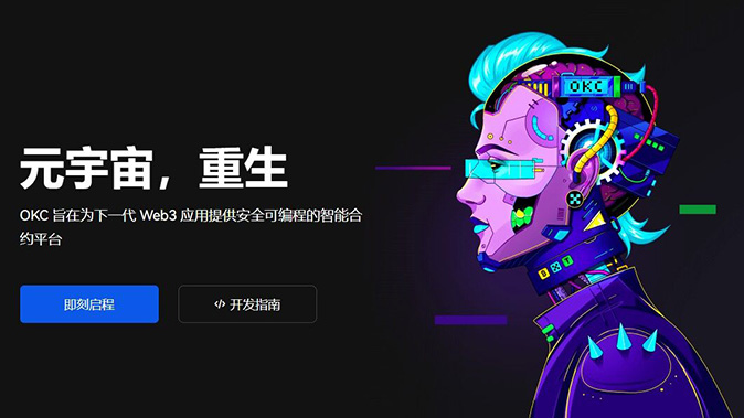 资金费率清算机制